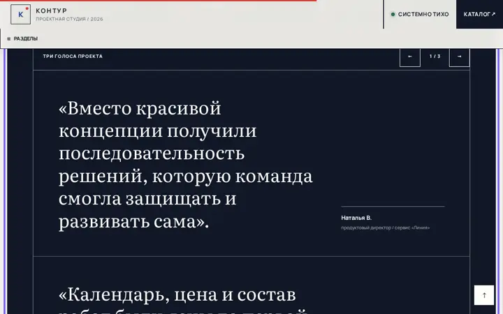 Предпросмотр: Социальное доказательство числами