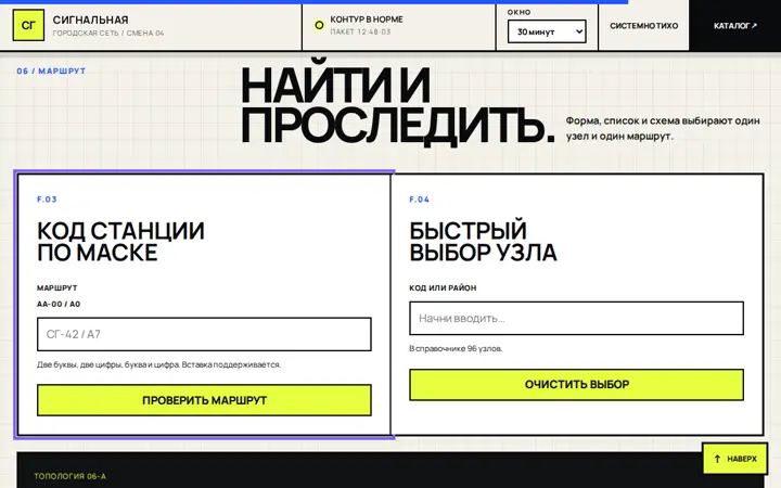 Предпросмотр: Маска ввода