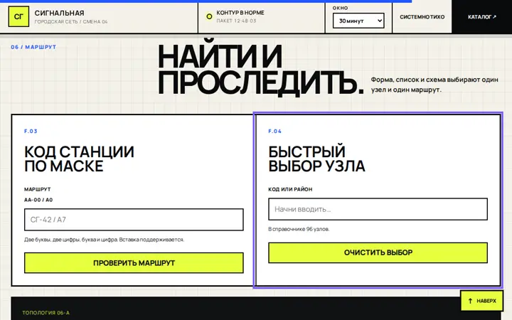 Предпросмотр: Автодополнение