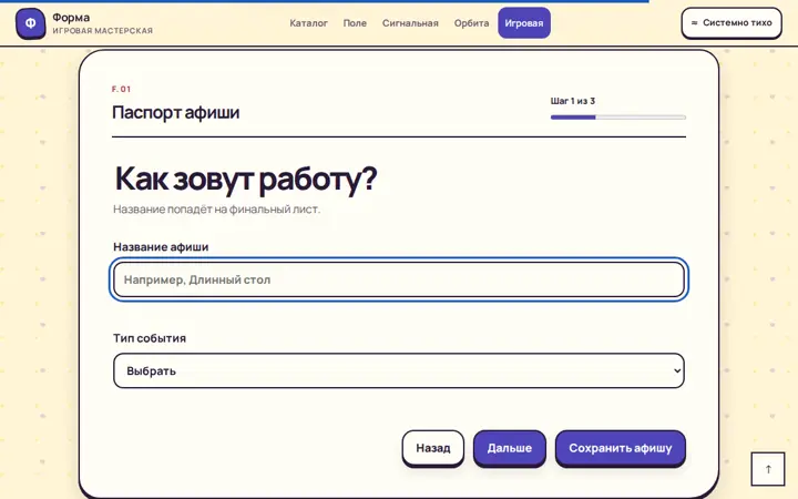 Предпросмотр: Загрузка перетаскиванием