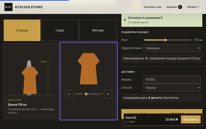 Предпросмотр: Code-drawn 360° viewer