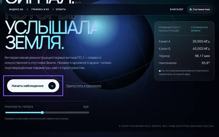 Предпросмотр: Magnetic-кнопка