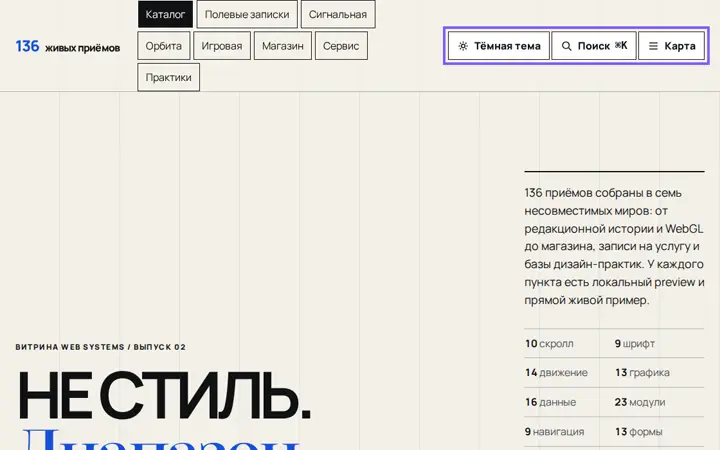 Предпросмотр: Анимация иконок