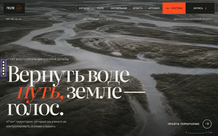 Предпросмотр: Оглавление с активным разделом