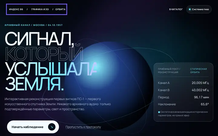 Предпросмотр: Breadcrumbs