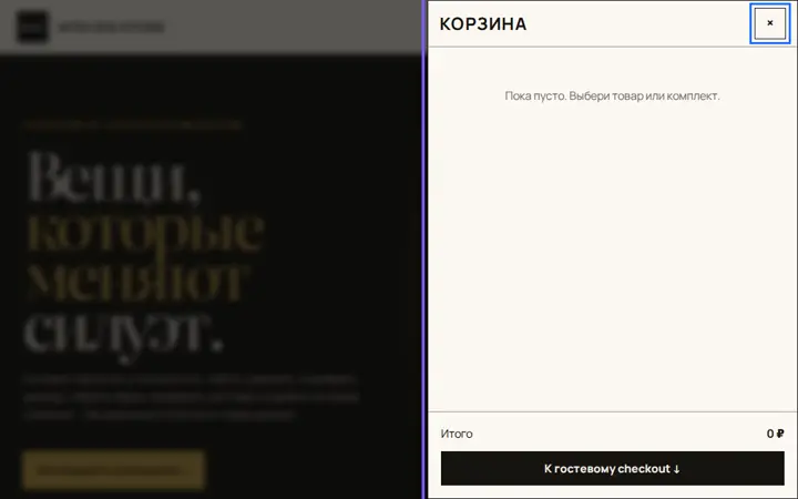 Предпросмотр: Мини-корзина drawer