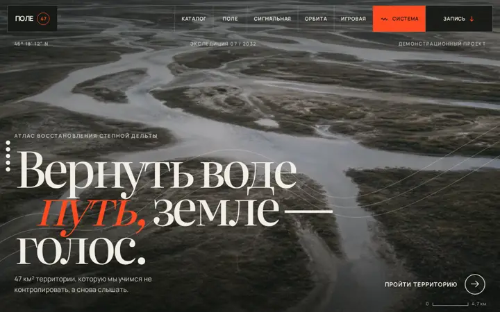 Предпросмотр: Многослойный параллакс