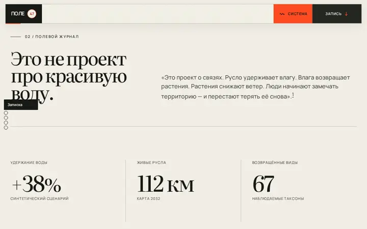 Предпросмотр: Reveal по мере появления