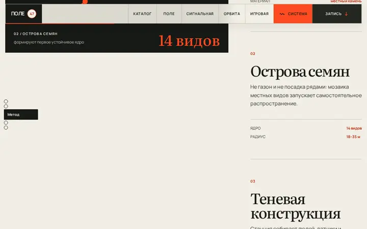 Предпросмотр: Sticky-scrollytelling