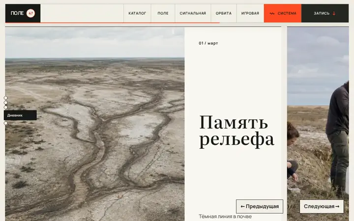 Предпросмотр: Горизонтальная сцена внутри вертикальной
