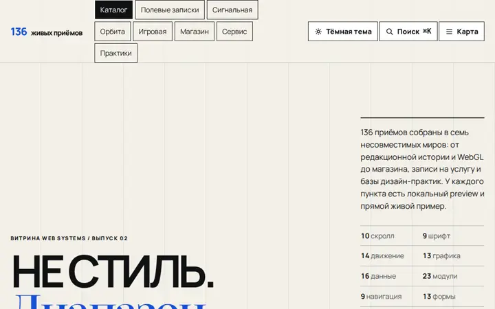 Предпросмотр: Прогресс чтения