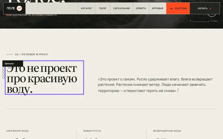 Предпросмотр: Крупная акцидентная вёрстка