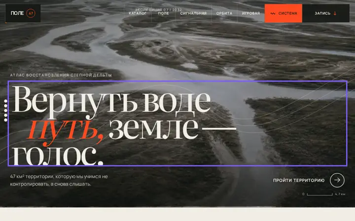 Предпросмотр: Mix-blend поверх изображения