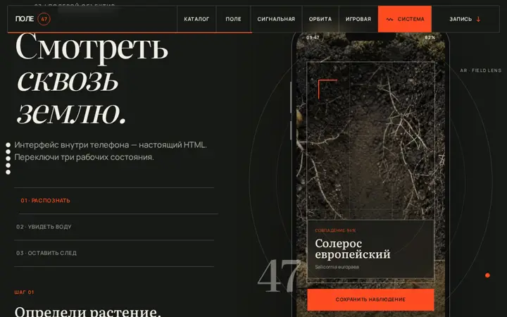 Предпросмотр: Шумовая бумажная фактура
