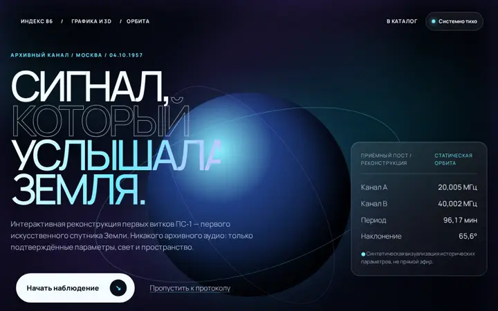 Предпросмотр: Градиентная mesh-фактура